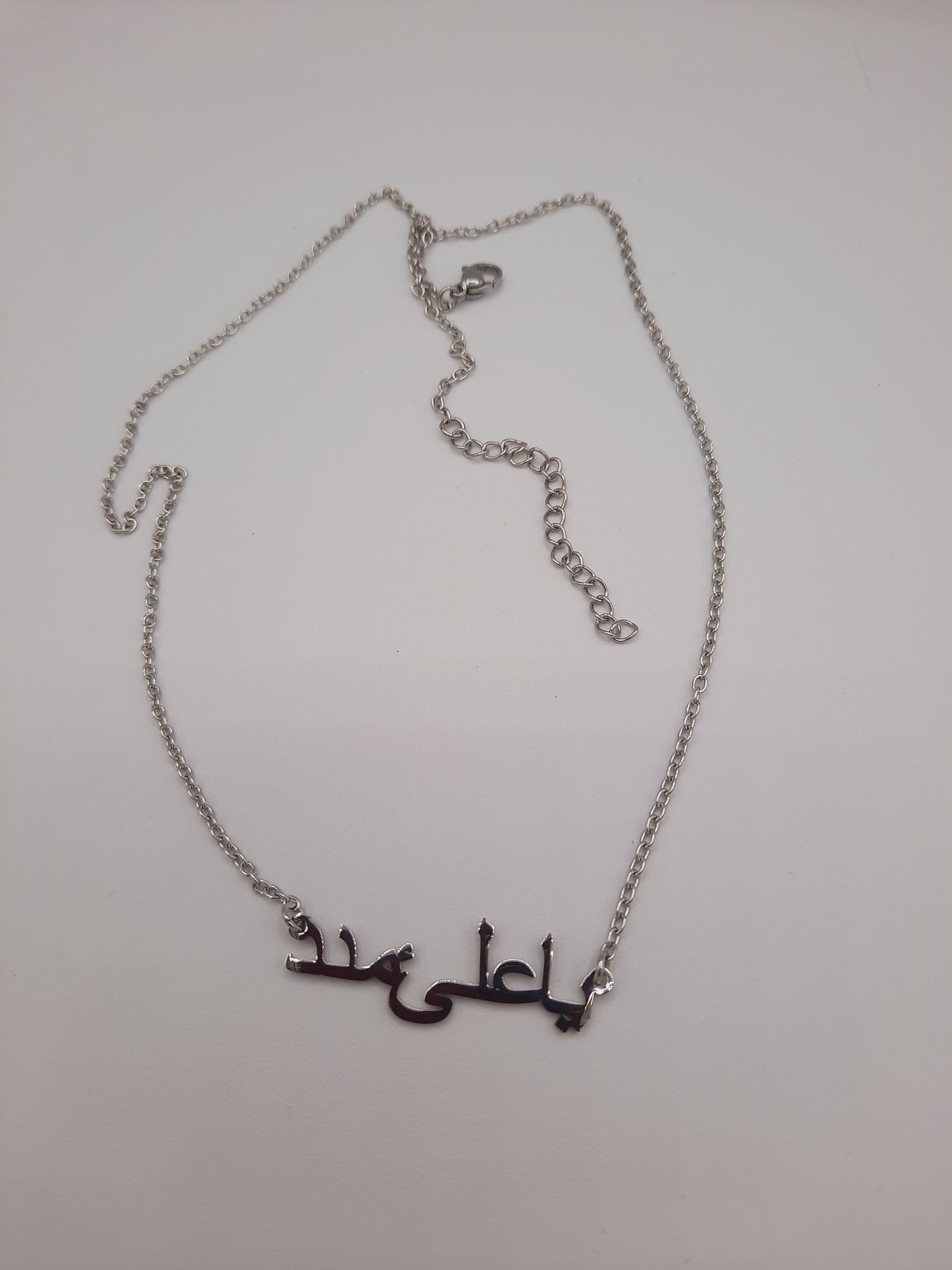 Ya ali madad name necklace religious name necklace in Arabic Urdu - NATASHAHS