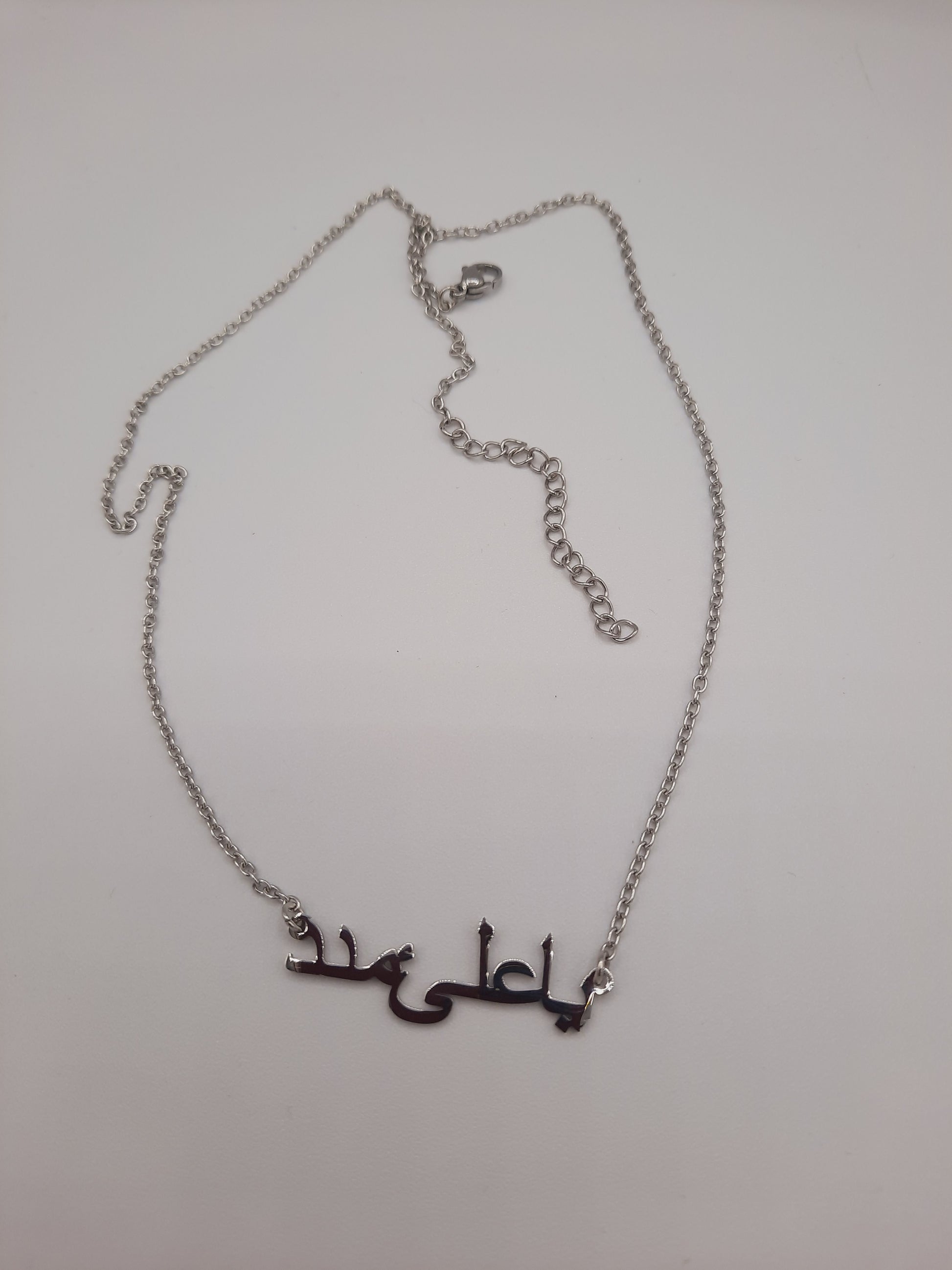 Ya ali madad name necklace religious name necklace in Arabic Urdu - NATASHAHS