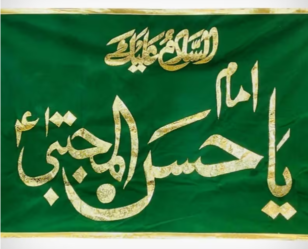 Imam Hassan Al-Mujtaba Flag, 4-Hole Outdoor Flag, Wall Decor, Indoor Wall Decor, Poster Banners, Weathervane Flag Banner Signs