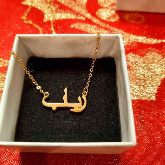 Ready to wear Arabic urdu name necklaces - NATASHAHS