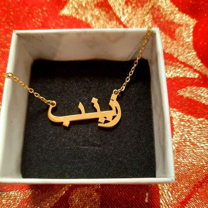 Ready to wear Arabic urdu name necklaces - NATASHAHS