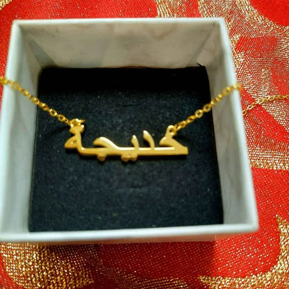 Ready to wear Arabic urdu name necklaces - NATASHAHS