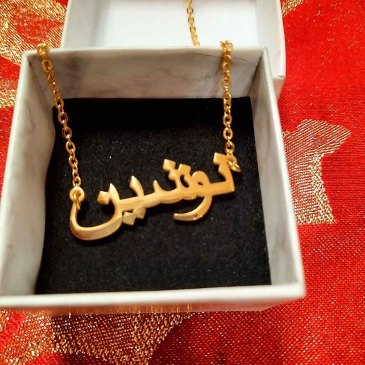 Ready to wear Arabic urdu name necklaces - NATASHAHS