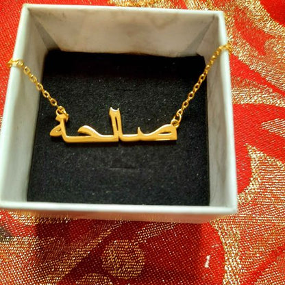 Ready to wear Arabic urdu name necklaces - NATASHAHS