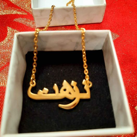 Ready to wear Arabic urdu name necklaces - NATASHAHS