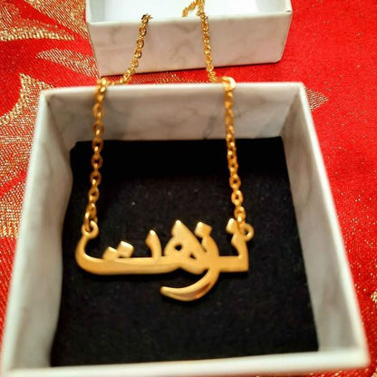 Ready to wear Arabic urdu name necklaces - NATASHAHS