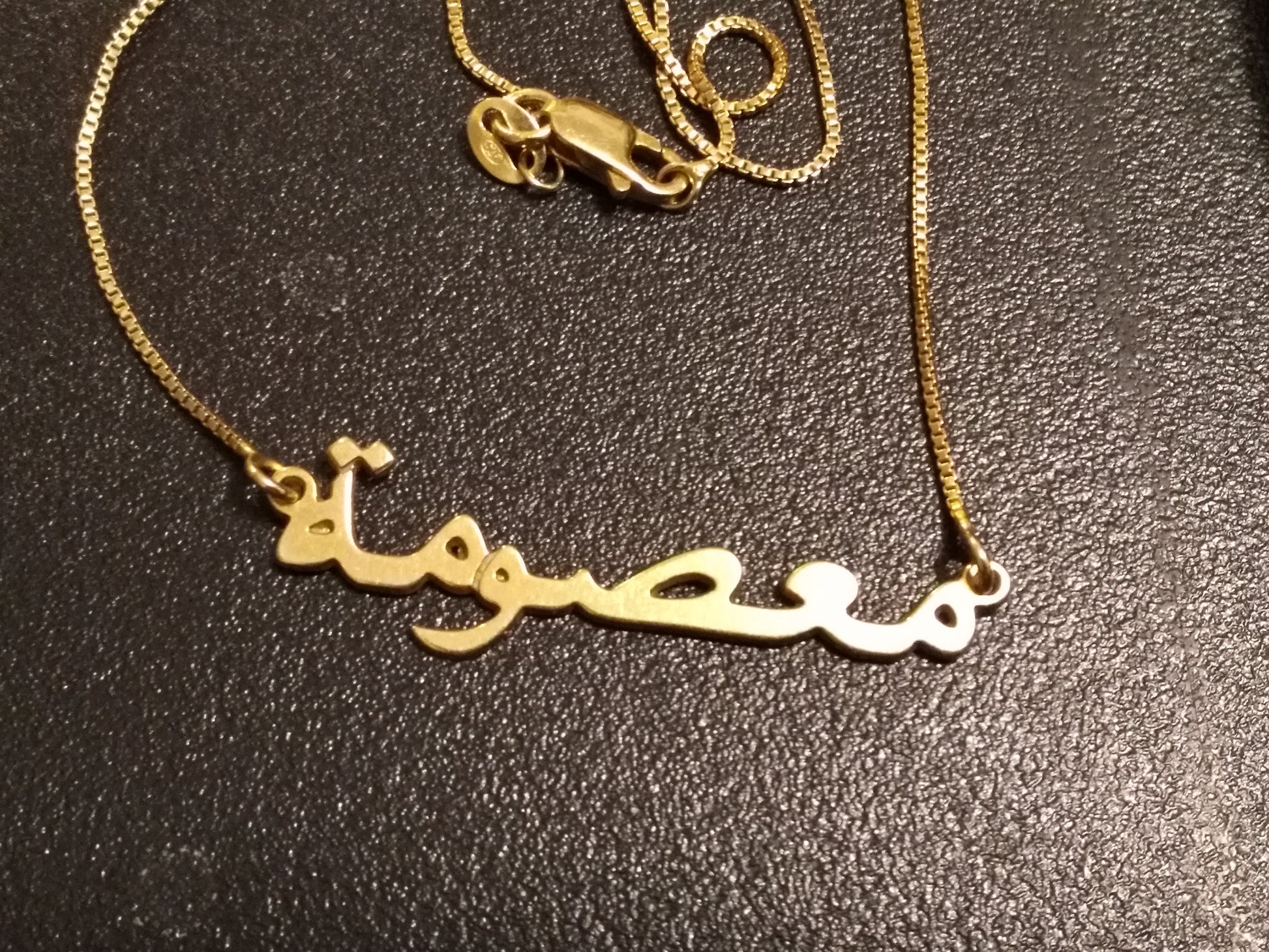 18k Gold-Plated 0.925 Silver Name Necklace - Arabic - NATASHAHS