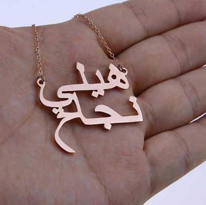 Personality name necklace Arabic font 2 Name Pendant Bijoux Femme Jewish Best Friend Custom Jewelry Gift - NATASHAHS
