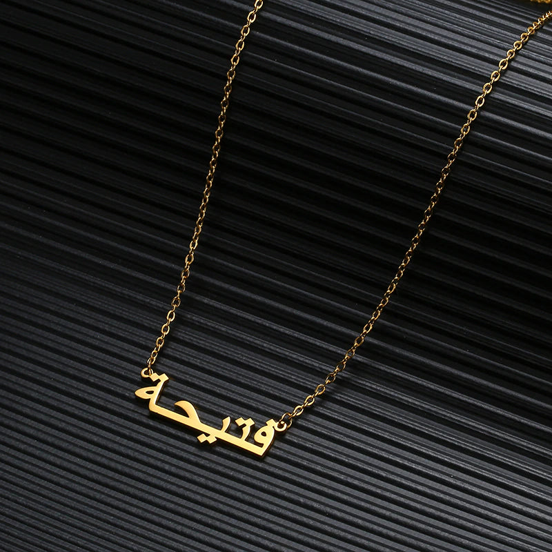 قلادات مخصصة بخط عربي من الفولاذ المقاوم للصدأ بسلسلة ذهبية قلادة مخصصة باسم عربي هدية وصيفة العروس للنساء 