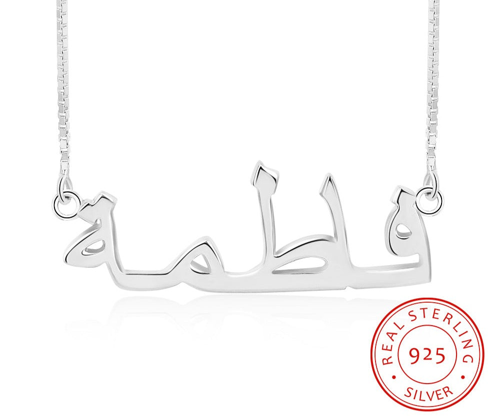 Personalized 925 Sterling Silver Arabic Name Necklace Custom Letter Pendant Nameplate for Women Unique New Year Gift - NATASHAHS