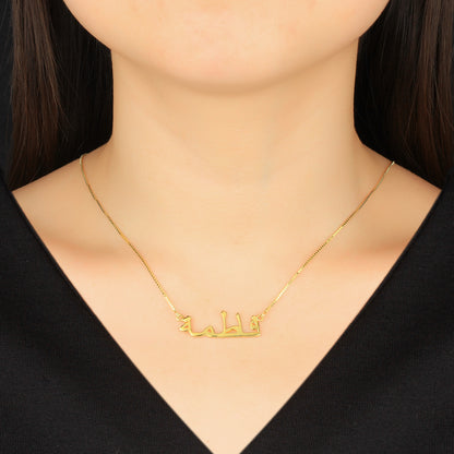 Personalized 925 Sterling Silver Arabic Name Necklace Custom Letter Pendant Nameplate for Women Unique New Year Gift - NATASHAHS