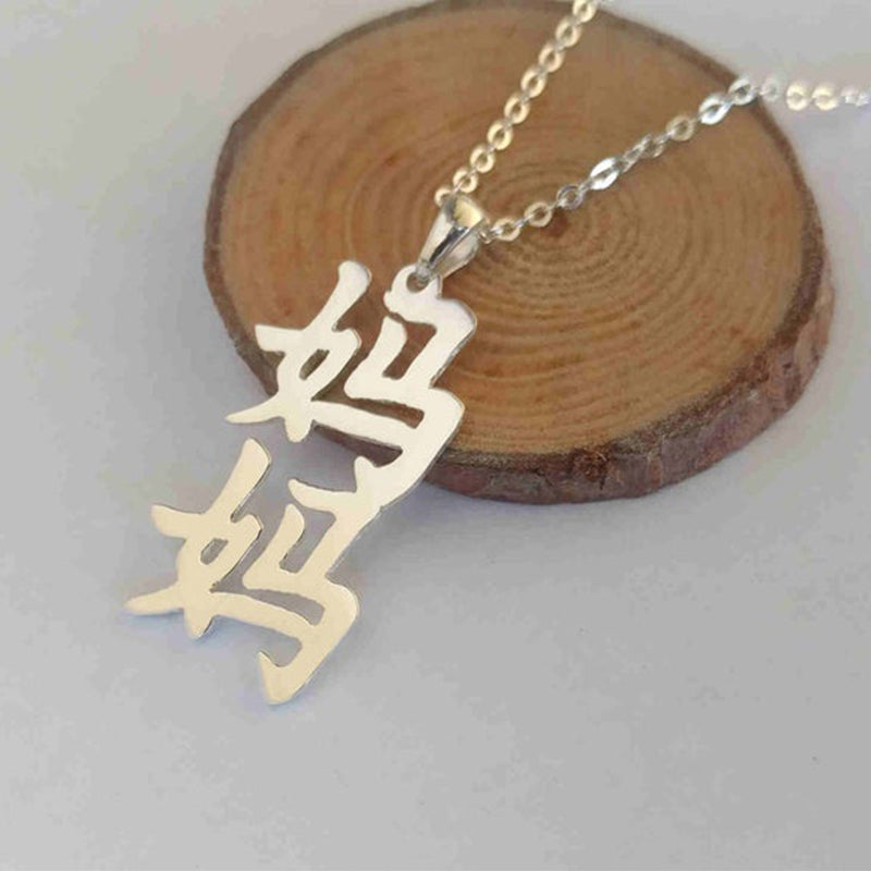 Personalized Chinese Japanese Korean Arabic Name Vertical Pendant Necklaces For Women Stainless Steel Chain Fashion Jewelry Gift - NATASHAHS