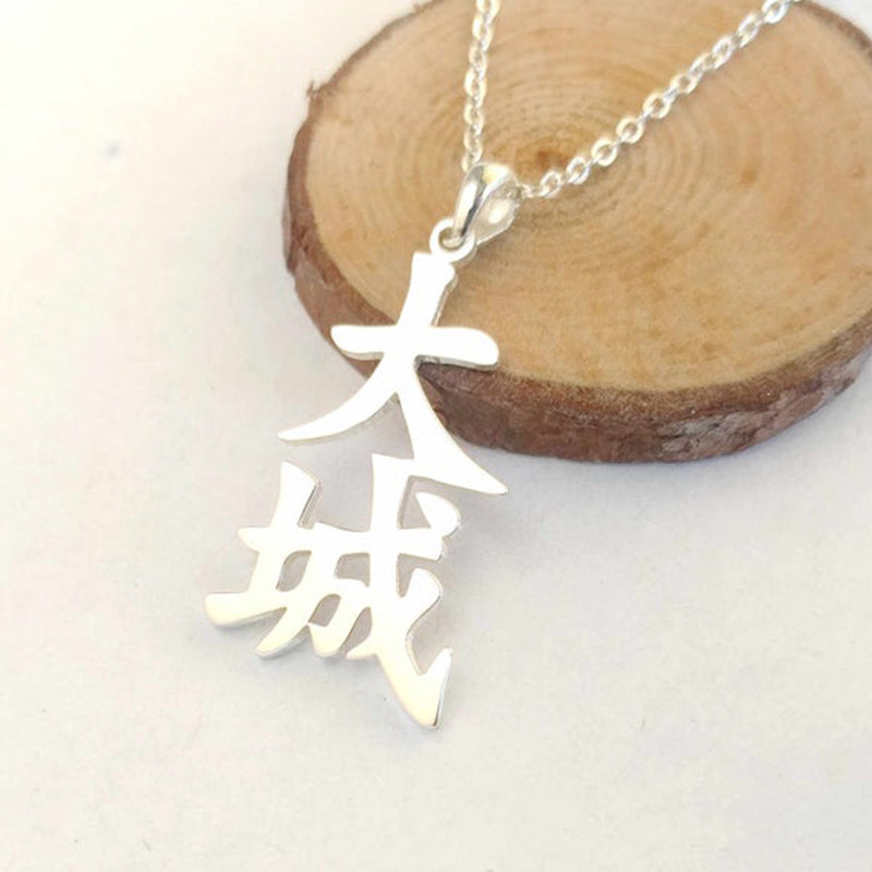 Personalized Chinese Japanese Korean Arabic Name Vertical Pendant Necklaces For Women Stainless Steel Chain Fashion Jewelry Gift - NATASHAHS