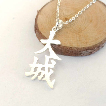 Personalized Chinese Japanese Korean Arabic Name Vertical Pendant Necklaces For Women Stainless Steel Chain Fashion Jewelry Gift - NATASHAHS